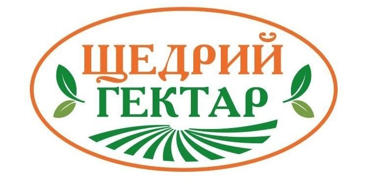 щедрий гектар