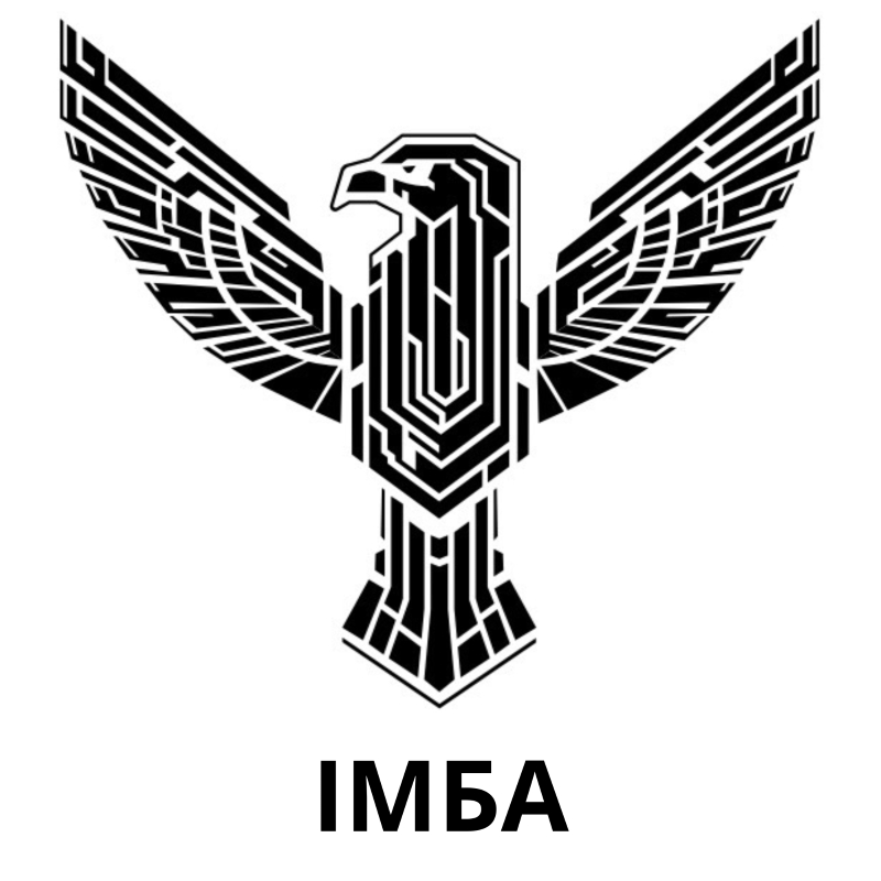 імба
