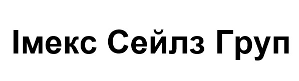 імекс сейлз груп