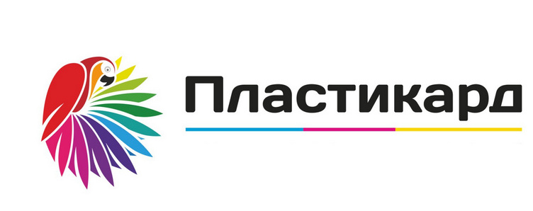 пластикард