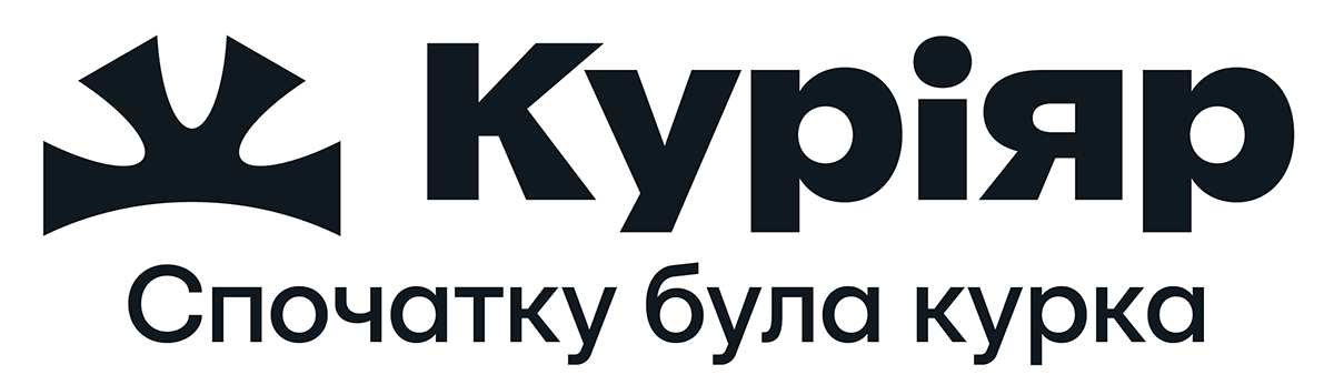 спочатку була курка