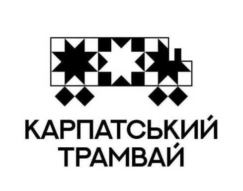 карпатський трамвай