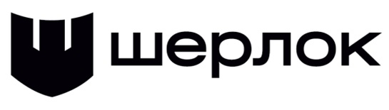 шерлок