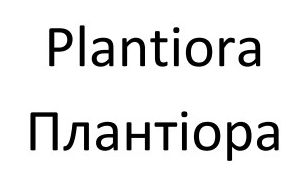 плантіора