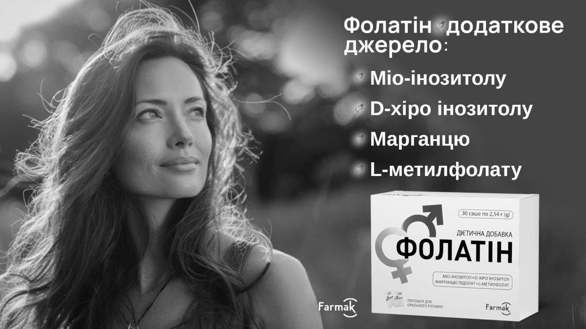 порошок для орального розчину