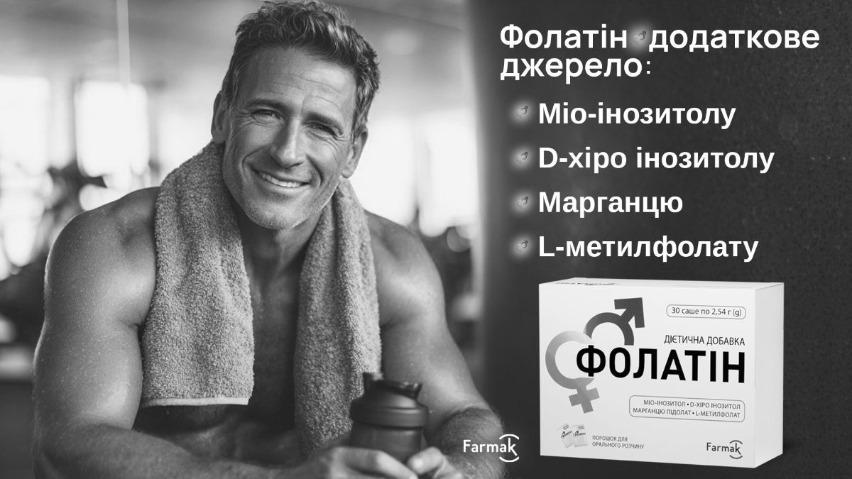порошок для орального розчину