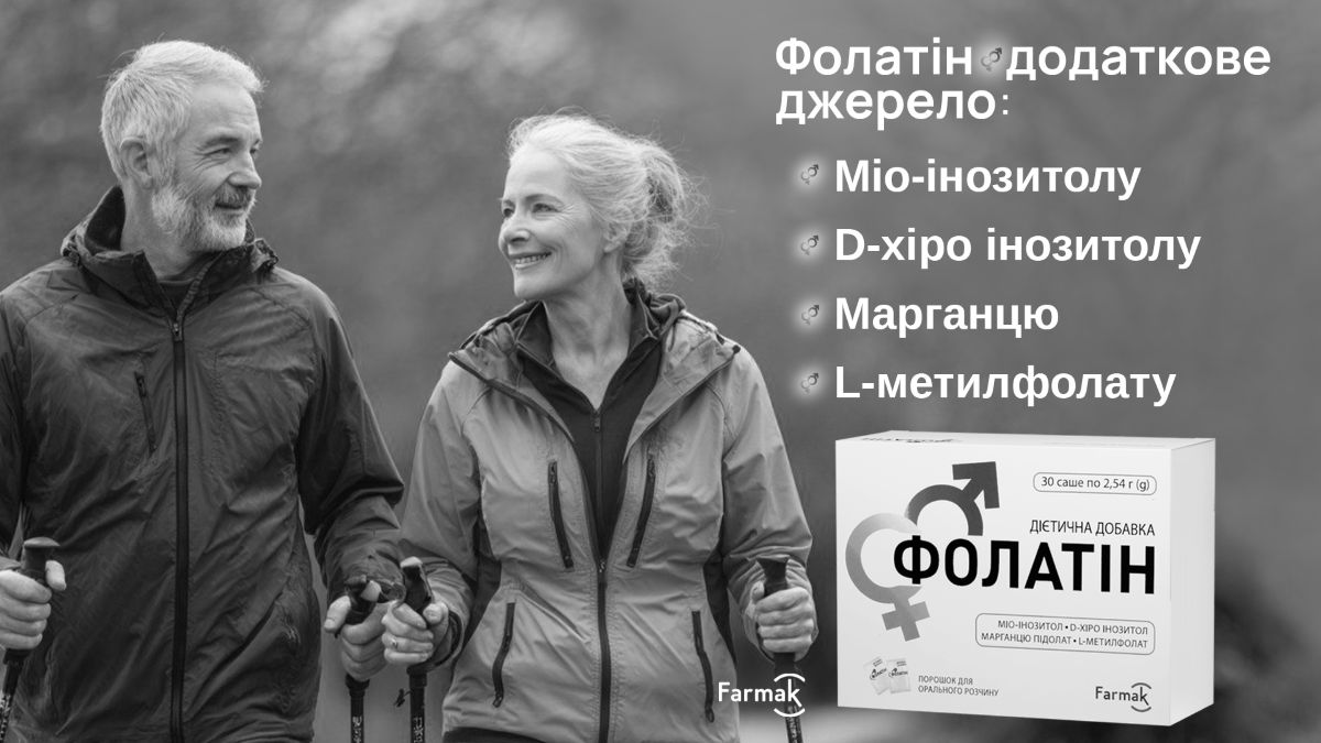 порошок для орального розчину