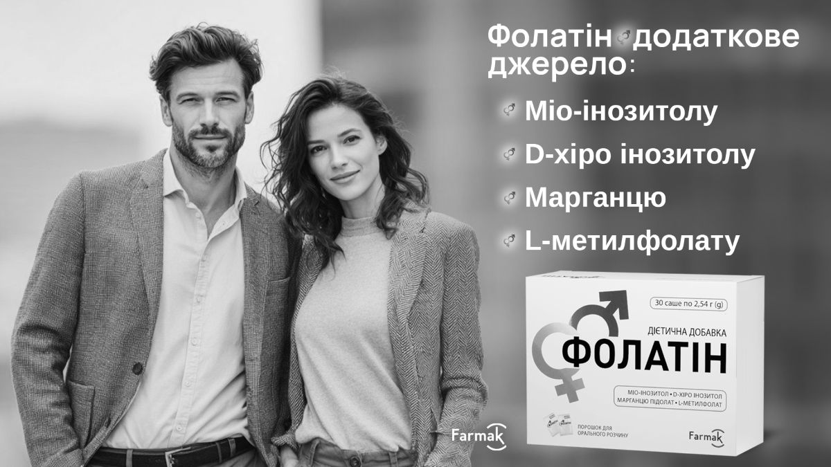 порошок для орального розчину