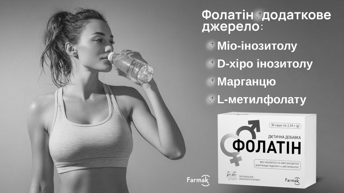 порошок для орального розчину