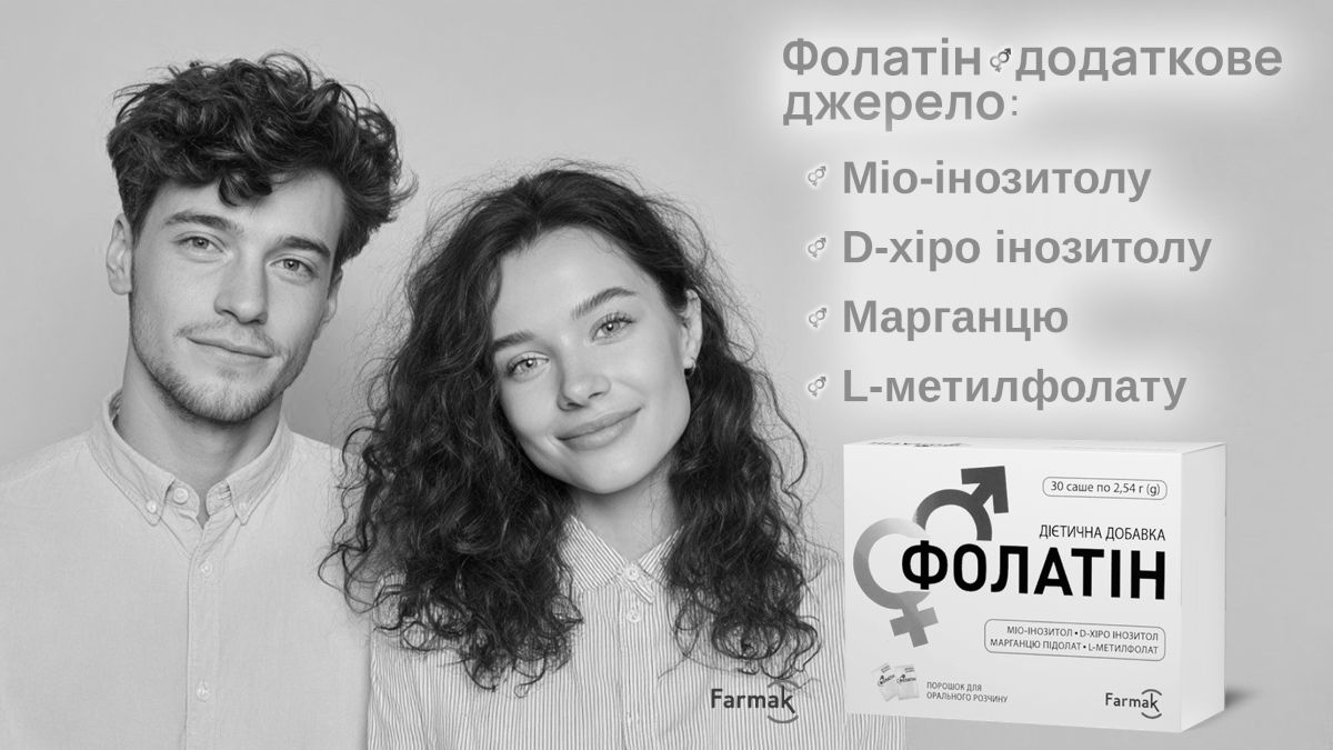 порошок для орального розчину