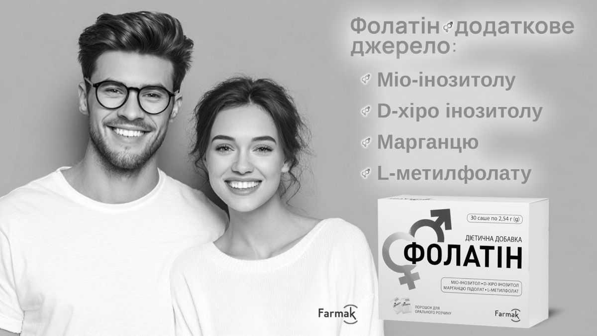 порошок для орального розчину