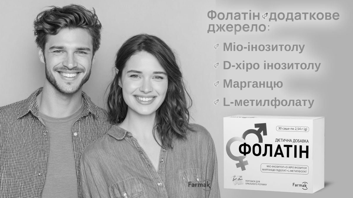 порошок для орального розчину