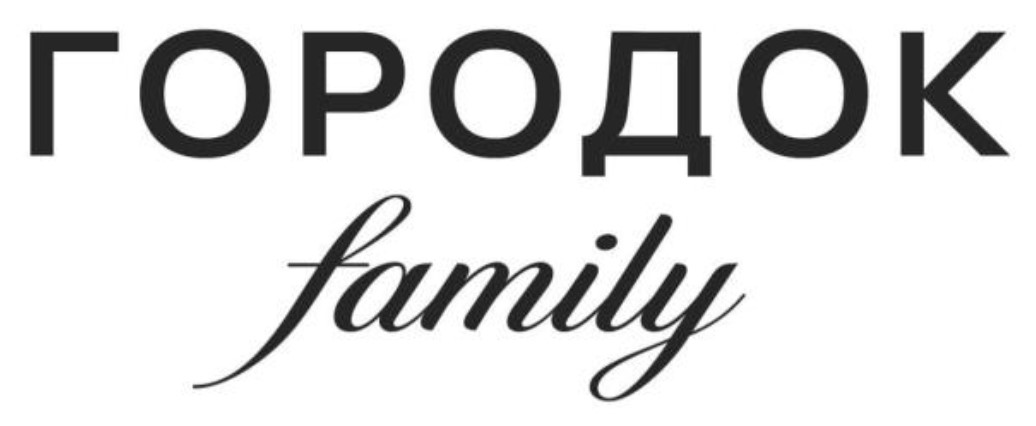 городок family