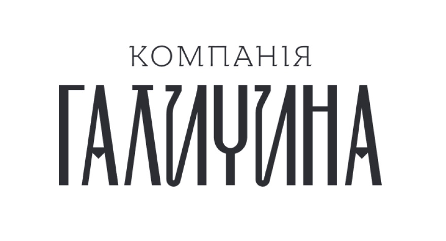компанія галичина