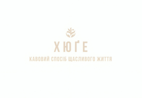 кавовий спосіб щасливого життя