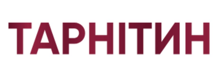 тарнітин