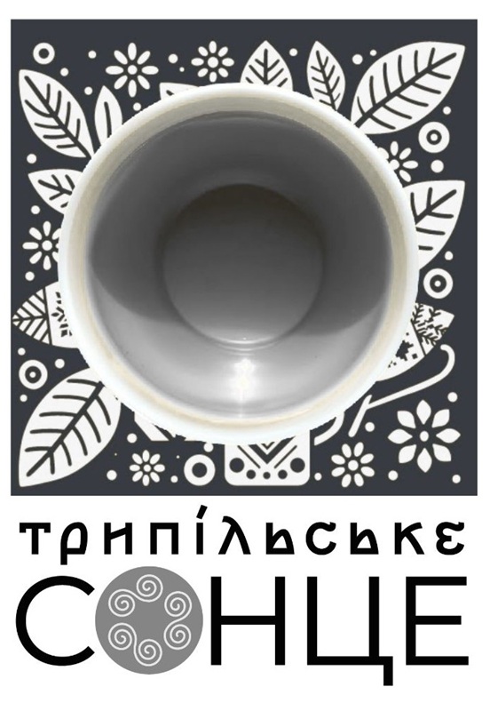 трипільське сонце