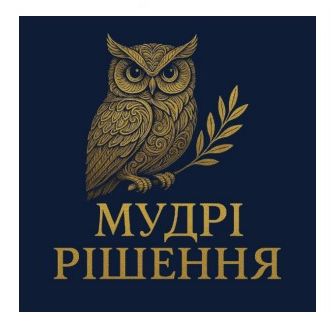 рішення