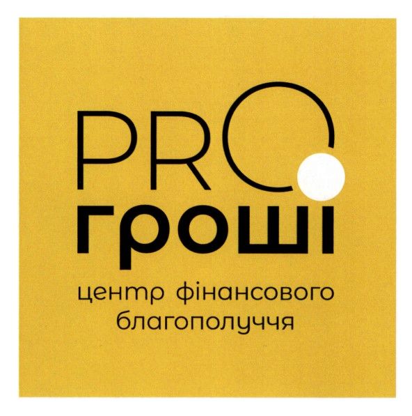центр фінансового благополуччя