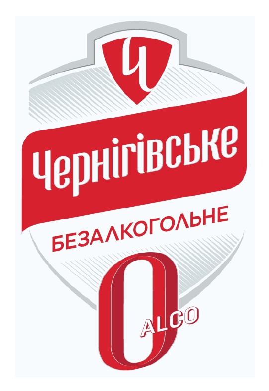 безалкогольне