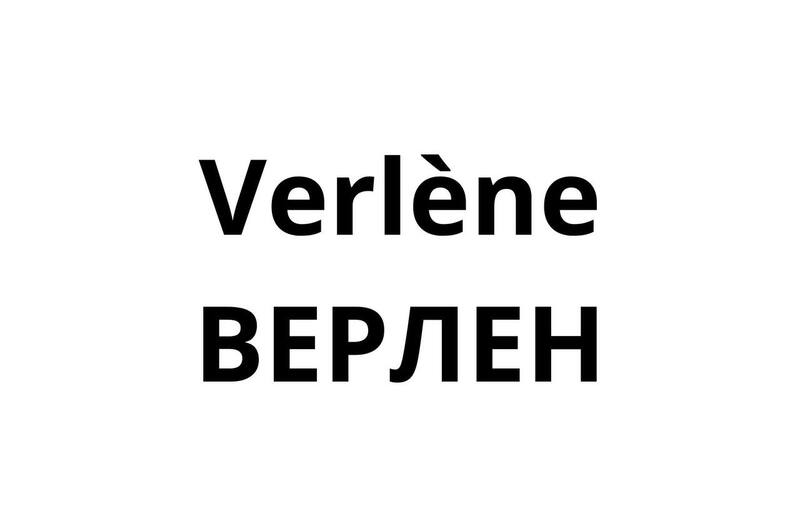 verlene
