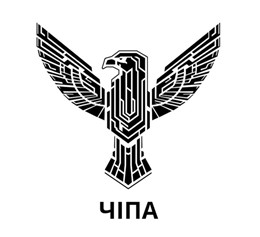 чіпа