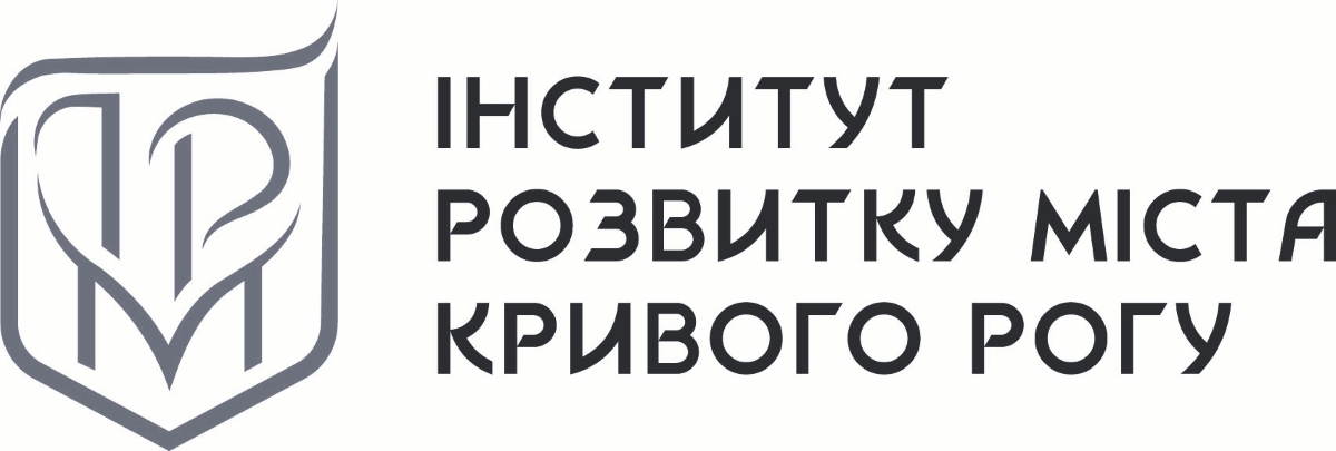інститут розвитку міста кривого рогу