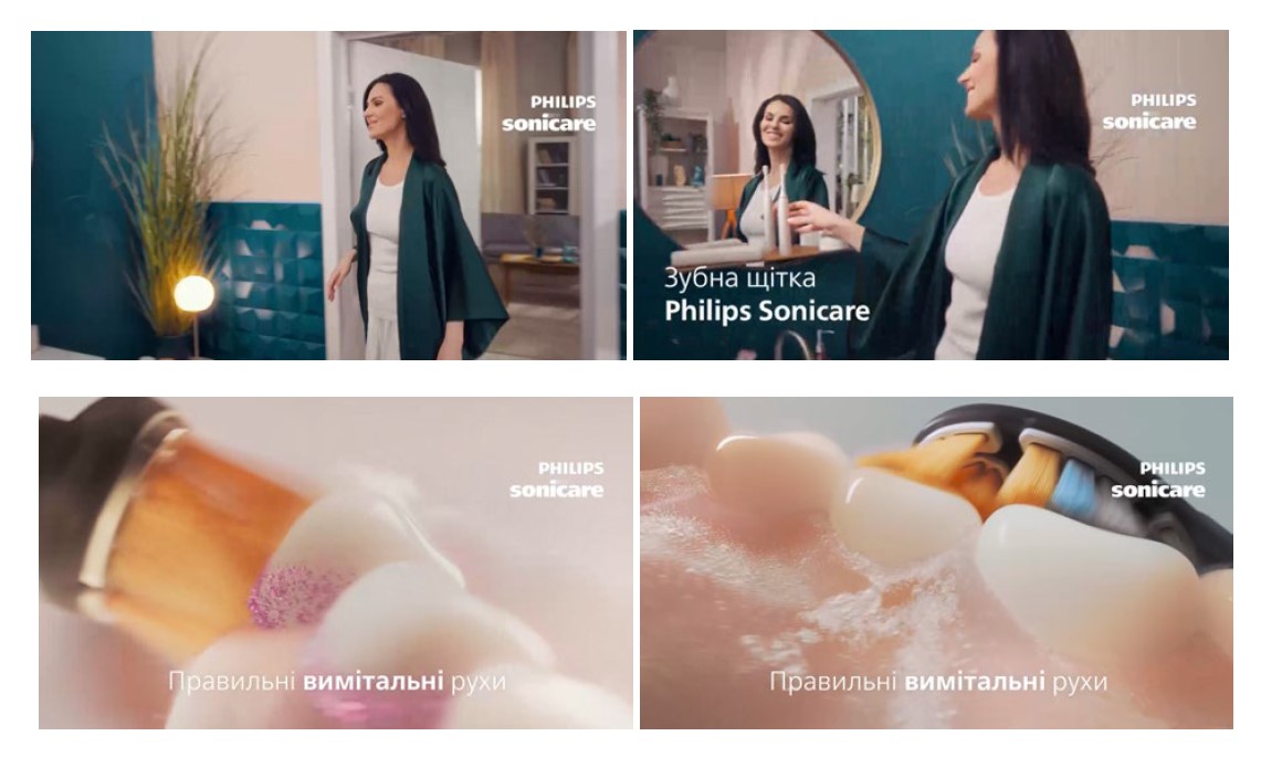 зубна щітка philips sonicare