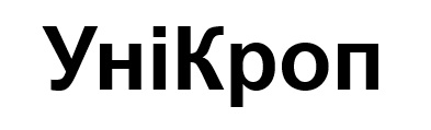 уні кроп