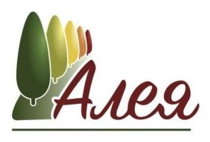 алея