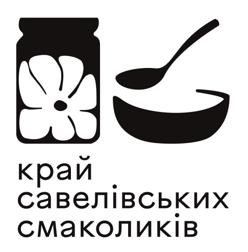 край савелівських смаколиків