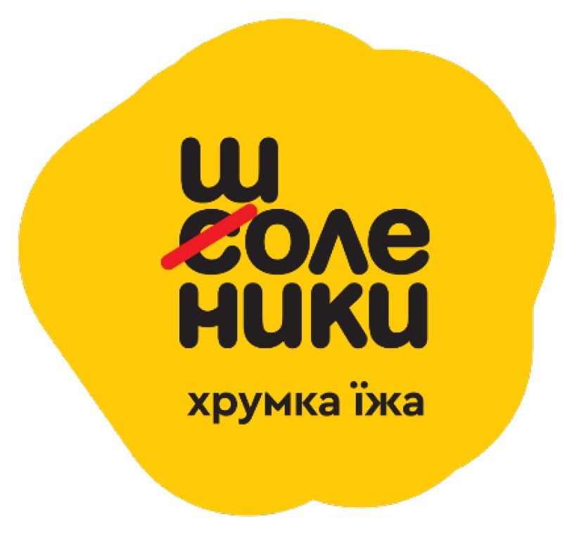 шоленики хрумка їжа