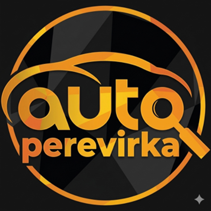 auto perevirka