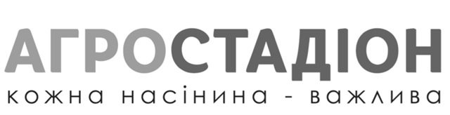 агростадіон кожна насінина - важлива