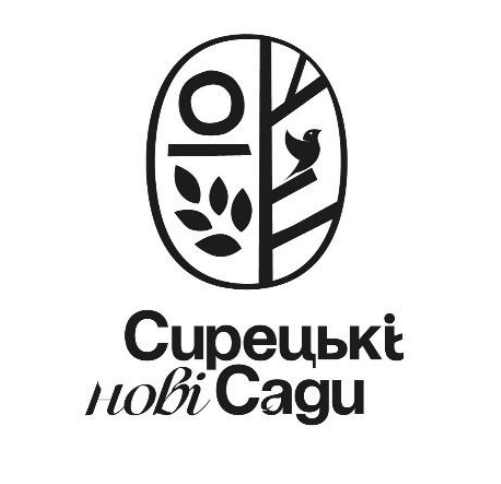 сирецькі нові сади