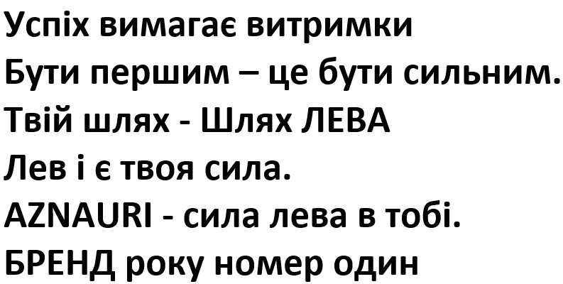 успіх вимагає витримки бути першим – це бути сильним.