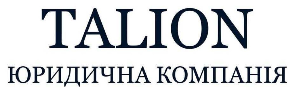 юридична компанія