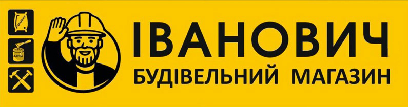 будівельний магазин