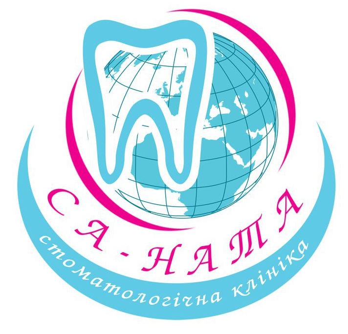 стоматологічна клініка