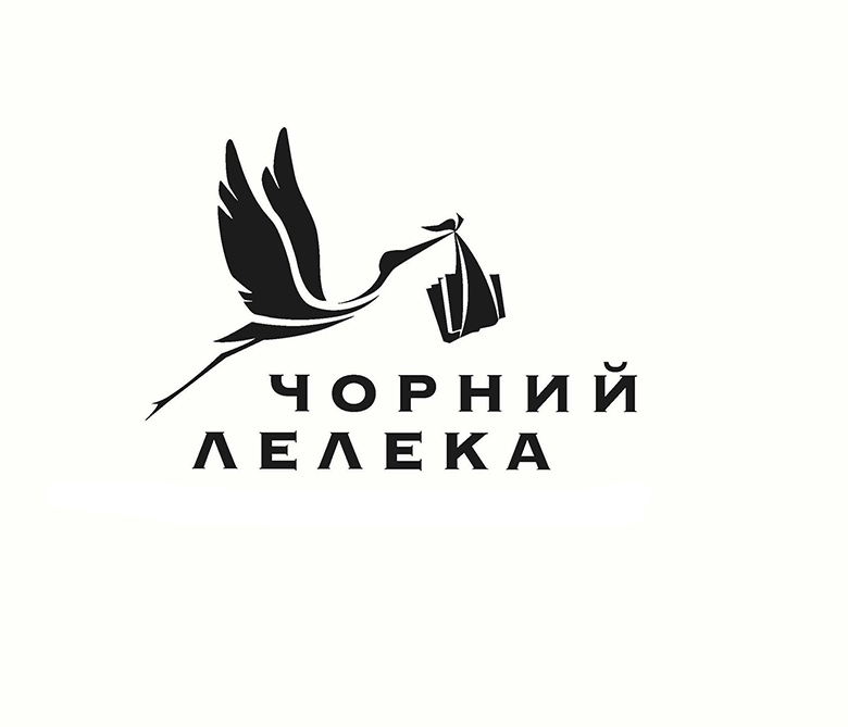 чорний лелека