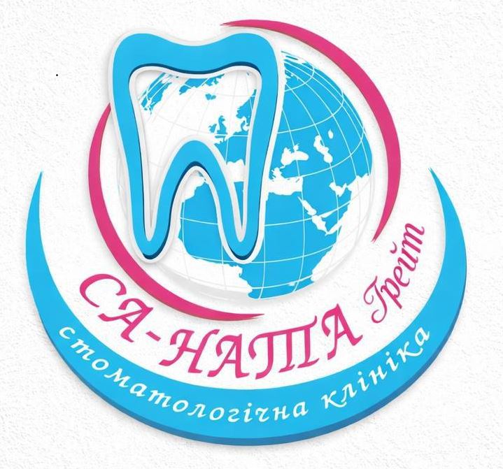 стоматологічна клініка