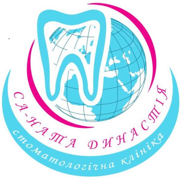 стоматологічна клініка