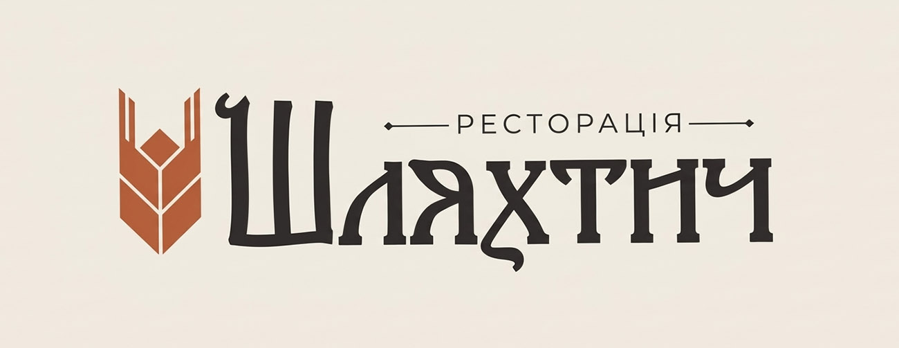 ресторація шляхтич