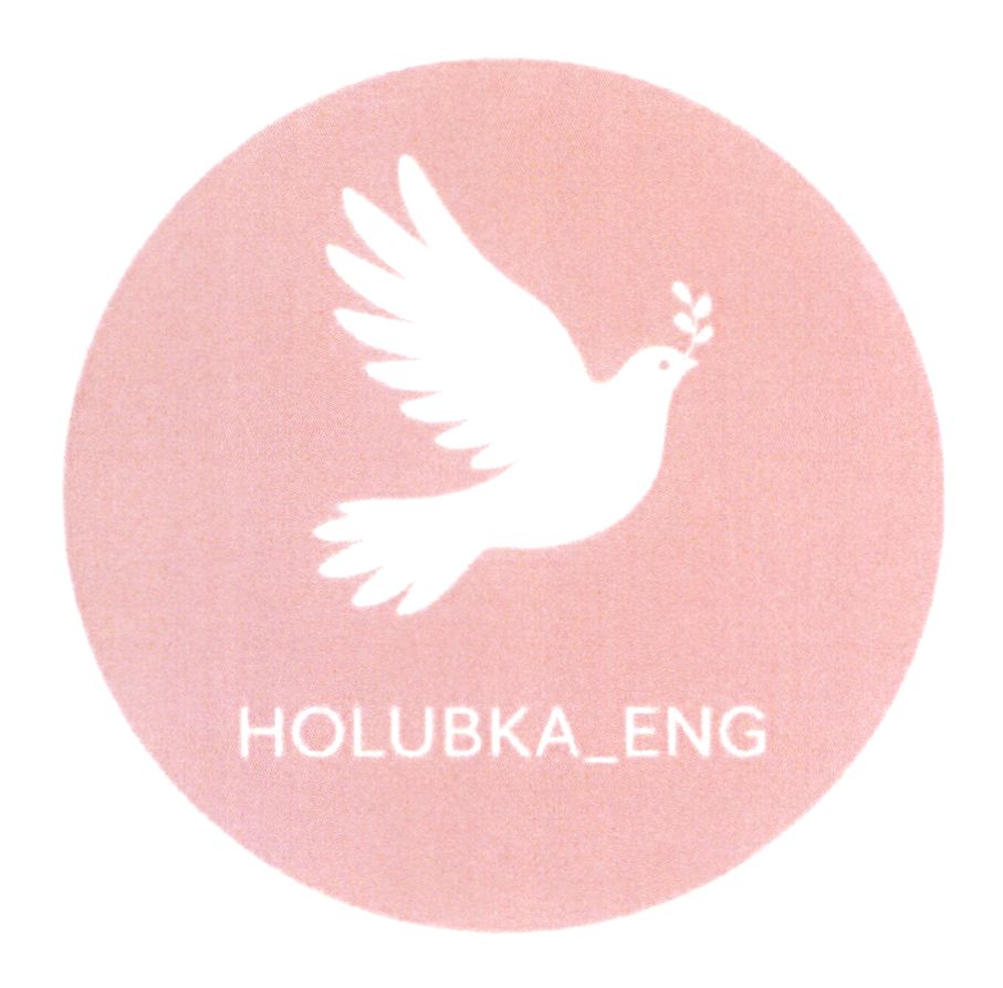 holubka eng
