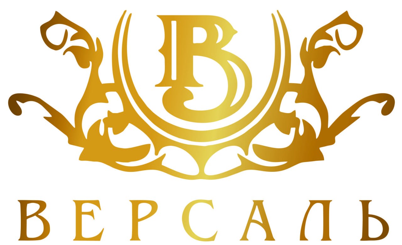 версаль