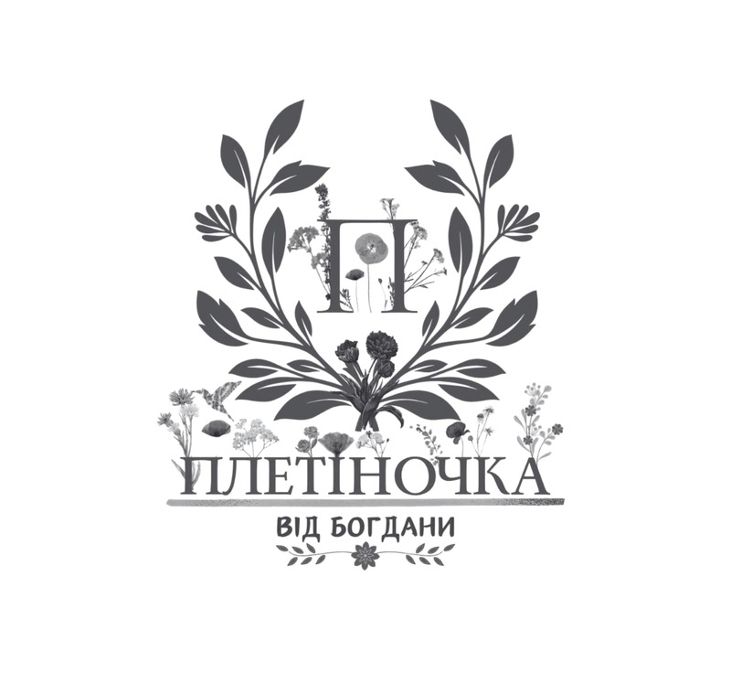 плетіночка від богдани
