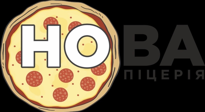 нова піцерія