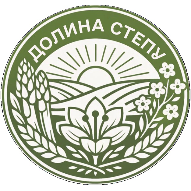 долина степу