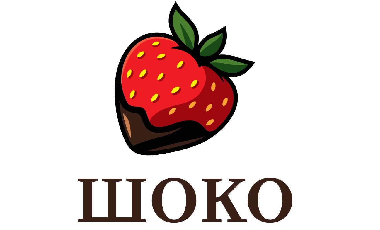 шоко