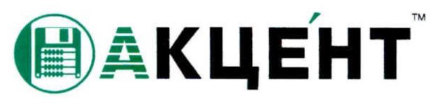 акцент